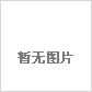 架橋橋梁跨度在進(jìn)行計(jì)算之后需要注意什么